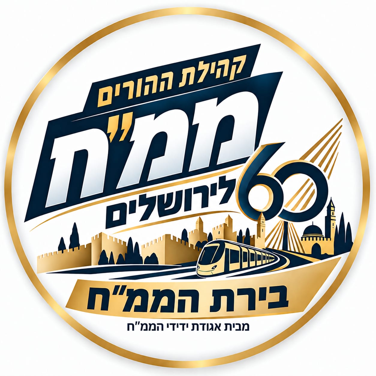 קהילת הורי הממ״ח