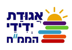 אגודת ידידי הממ״ח